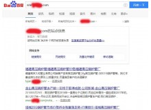 芜湖高压锅炉管厂上线三月百度收录